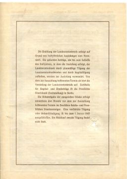 Облигация 4,5% 200 рейхсмарок 1937 года Германия