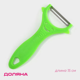 Цена за 10 шт. Овощечистка Доляна Смайлик, 15 см, зелёная