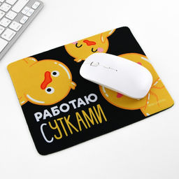 Коврик для компьютерной мыши «Работаю сутками», 22×18 см