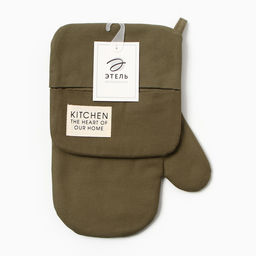 Кухонный набор Этель Kitchen: варежка-прихватка 18×29 см, прихватка 19×19 см, зелёный