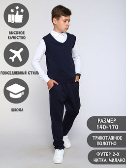 Комплект "Константин" синий