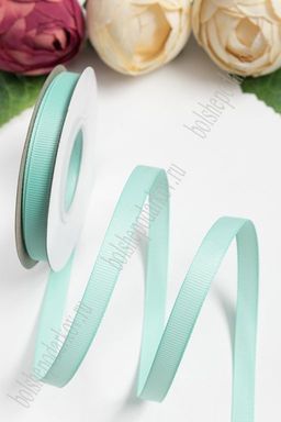 Лента репсовая 1 см*20 ярд "1 сорт" (SF-1346) светло-аквамариновый №218