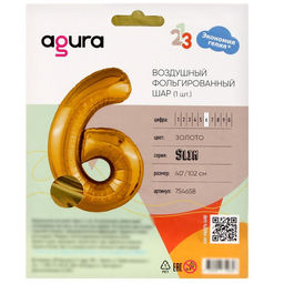 Воздушный шар фольгированный 40" «Цифра 6»