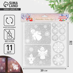 Наклейки на окна Новогодние - Дарим красиво фото 7