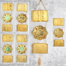 Панно мусульманское / 373G /уп 80/240/