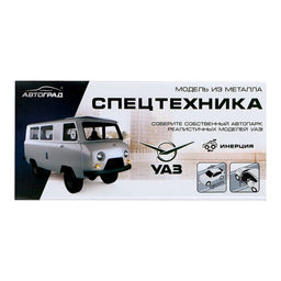 Машина металлическая УАЗ Hunter. Полиция, инерционная, 1:24, световые и звуковые эффекты, цвет чёрный - Автоград фото 9