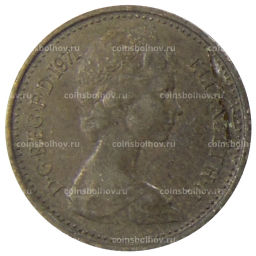 Монета 1/2 нового пенни 1971 года Великобритания