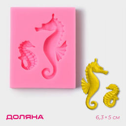 Цена за 3 шт. Молд для заливки Доляна Морские коньки, силикон 6.3?5 см, розовый