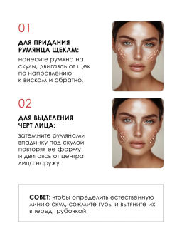 PUPA Румяна для лица WONDER ME BLUSH тон 001  фото 3