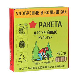 Компл. мин. удобр. "Ракета" Для хвойных культур (5 колышков, 420г)