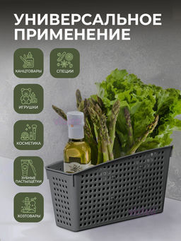 Органайзер Лофт с перегородками 245х95х140мм (серый) 632018 /Виолет/ - Виолёт фото 3