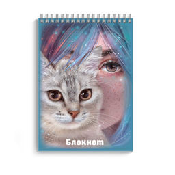Цена за 2 шт. Блокнот, А7, 40 л, арт. 68168 ЗЕРКАЛО ДУШИ / Блок - белый офсет 65 г/м?, клетка, гребень по короткой