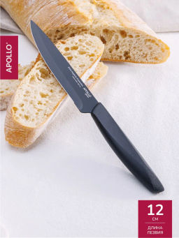 Нож универсальный APOLLO genio Nero Steel