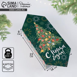 Цена за 5 шт. Подарочная коробка - конфета новогодняя складная С новым годом, 14?22?8 см