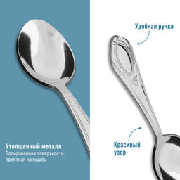 40673 Ложки чайные 6шт нерж/ст MB (х120) - Mayer&boch фото 3