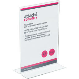 Подставка настольная Attache Economy/Attache А5 верт двуст акрил 2шт/уп  фото 2