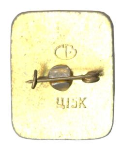 Значок Волгоград