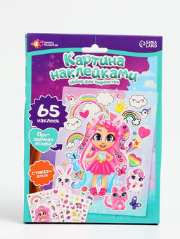 УЦЕНКА ШКОЛА ТАЛАНТОВ Набор для творчества Картина наклейками, Милая принцесса