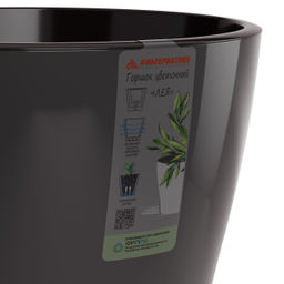 Горшок цветочный "Лея" 17л двойной (с автополивом) (графитовый) М8866