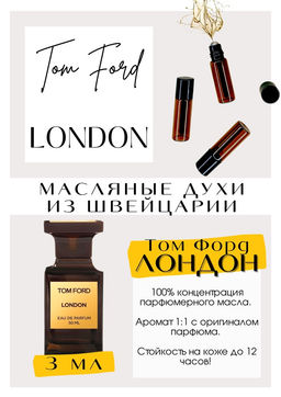 Масляные духи по мотивам аромата London / Tom Ford - Get parfum фото 3