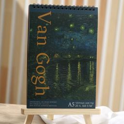 Скетчбук серии Вдохновение "Звездная ночь над Роной" Винсент ван Гог