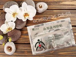 Пластырь от простатита Prostatic Navel Plasters до 2018 . 03