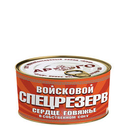Сердце говяжье в собственном соку ГОСТ Войсковой СПЕЦРЕЗЕРВ, 325г