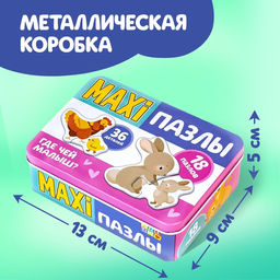 Макси - пазлы в металлической коробке «Где чей малыш?», 36 деталей