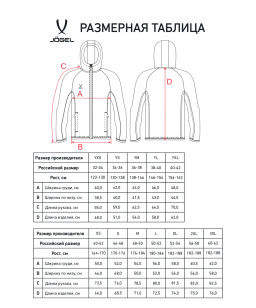 Худи на молнии JOGEL ESSENTIAL Athlete Hooded FZ Jacket, серый, детский  фото 6