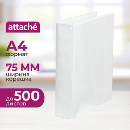 Папка Панорама на 4-х кольцах Attache 75мм Россия
