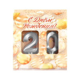 Свеча в торт юбилейная Грань (набор 2 в 1), цифра 20, серебряный металлик, 6,5 см - Страна карнавалия фото 4