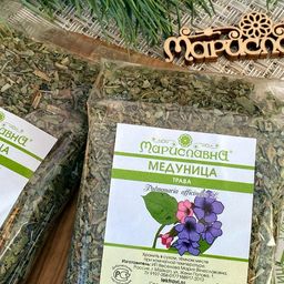 2 шт. Медуница лекарственная (трава) - Мариславна фото 2