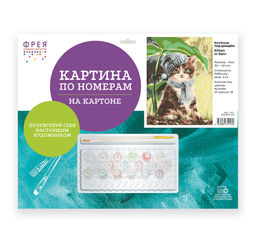 ФРЕЯ PKZ/PM-012 Набор для раскрашивания по номерам (на картоне) 40 х 30 см Котёнок под дождём