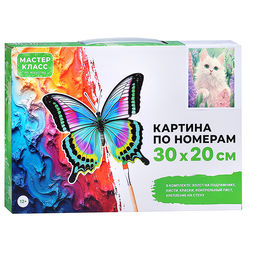 Картина по номерам MKR3020-33 "Белая кошечка" 30х20 см.