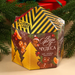 Подарочный набор Верь в чудеса: чай чёрный, вкус: глинтвейн, 50 г., кружка 300 мл., носки 36 - 39 размер