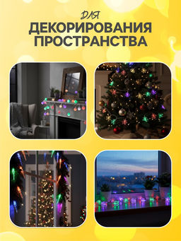 Гирлянда Нить 5 м с насадками Розы жёлтые, IP20, прозрачная нить, 20 LED, свечение тёплое белое, 220 В - Luazon lighting фото 4