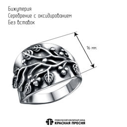 КОЛЬЦО 24015936 - Красная пресня фото 3