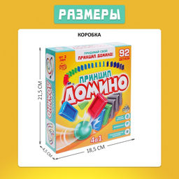 Настольная развивающая игра на равновесие Принцип домино - Лас играс kids фото 16
