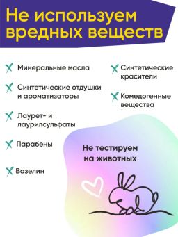 NO ACNE TEENS Крем-актив, 50 мл dr. esthetica  фото 8