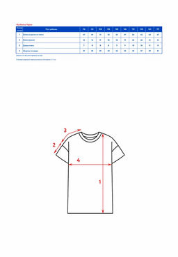 Футболка детск. Чарли - Oldos фото 5