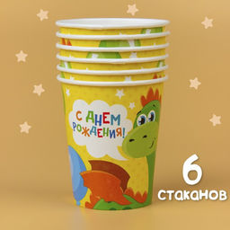 Посуда одноразовая бумажная «С днём рождения. Дракончик», 6 тарелок, 6 стаканов, 6 колпаков, 1 гирлянда