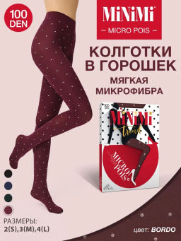 MICRO POIS 100 (микрофибра в горошек) - bordo - Minimi фото 4