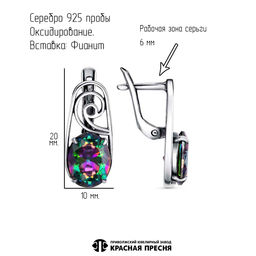 СЕРЬГИ 33815590Мс - Красная пресня фото 3