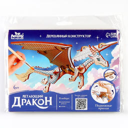 Деревянный конструктор Летающий дракон - Лесная мастерская фото 6