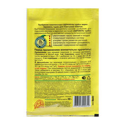 Цена за 10 шт. Удобрение Здравень турбо для подкормки томатов, 30 г