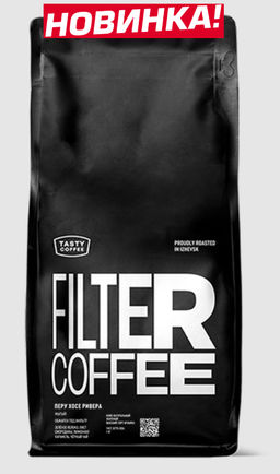 Кофе Перу Хосе Ривера - Tasty coffee фото 5