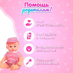 Пупс Ляля свет, звук, с аксессуаром, МИКС - Simaland фото 5