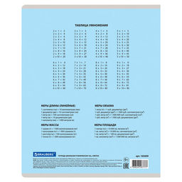 Цена за 6шт. Тетрадь 18 л. BRAUBERG КЛАССИКА NEW клетка, обложка картон, СИНЯЯ, 105699