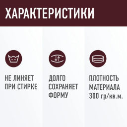 Покрывало Happy Family Волна  фото 14