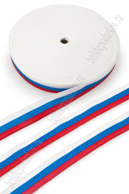 Лента "Триколор" жакардовая 3,5 см*100 м